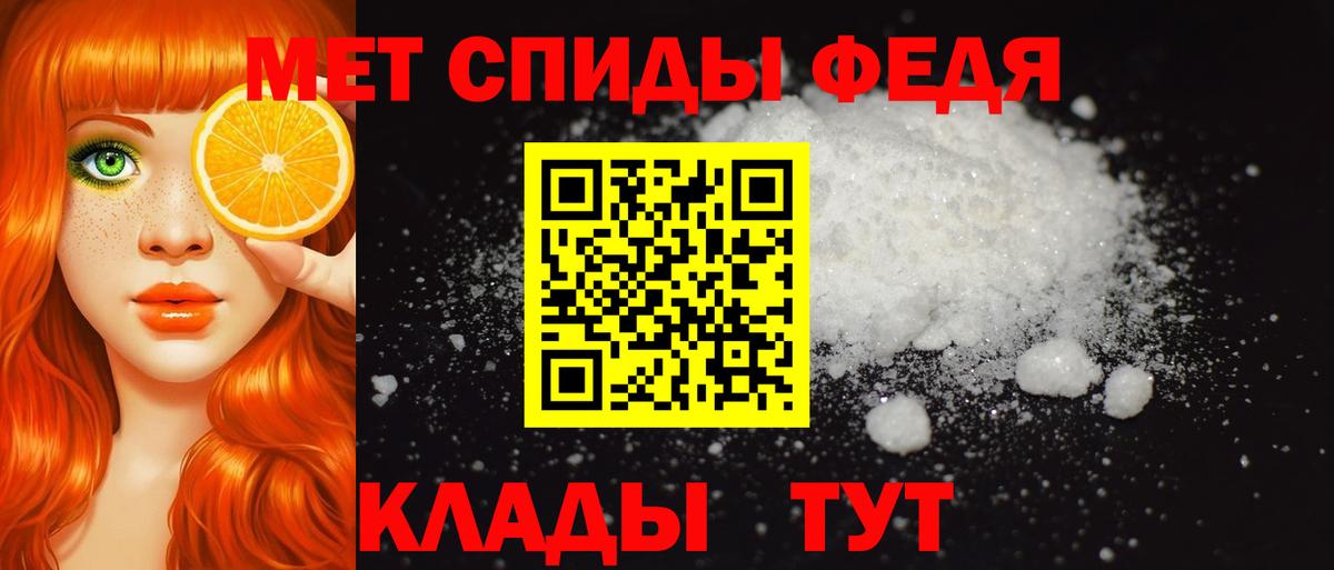 Амфетамин VHQ Камышлов