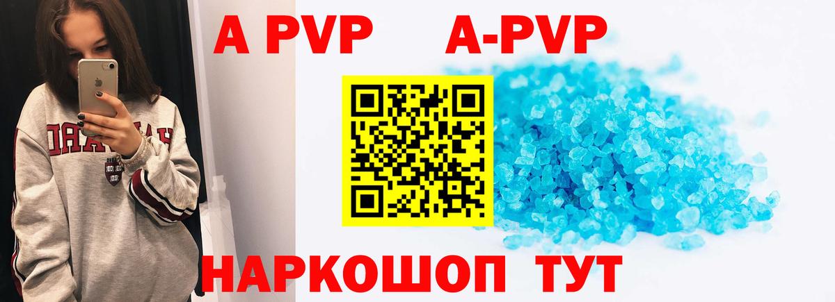 A PVP СК Камышлов
