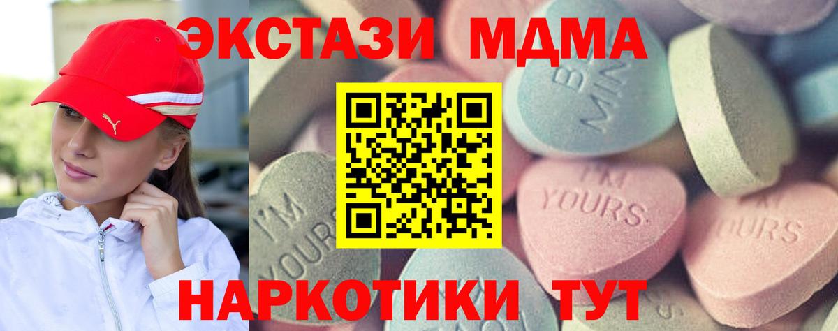 Экстази 250 мг  Вход с VPN  Камышлов  Ecstasy louis Vuitton 