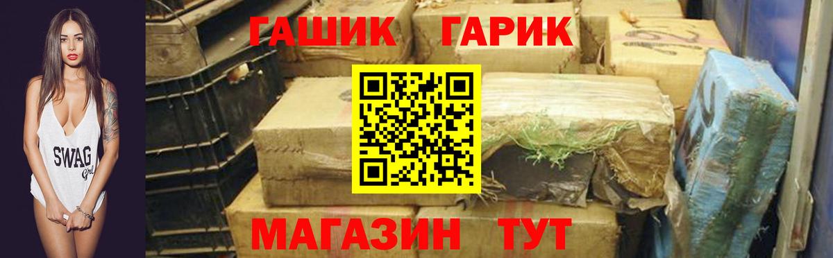 ГАШИШ hashish  Вход с VPN  ГАШ 40% ТГК  Камышлов 