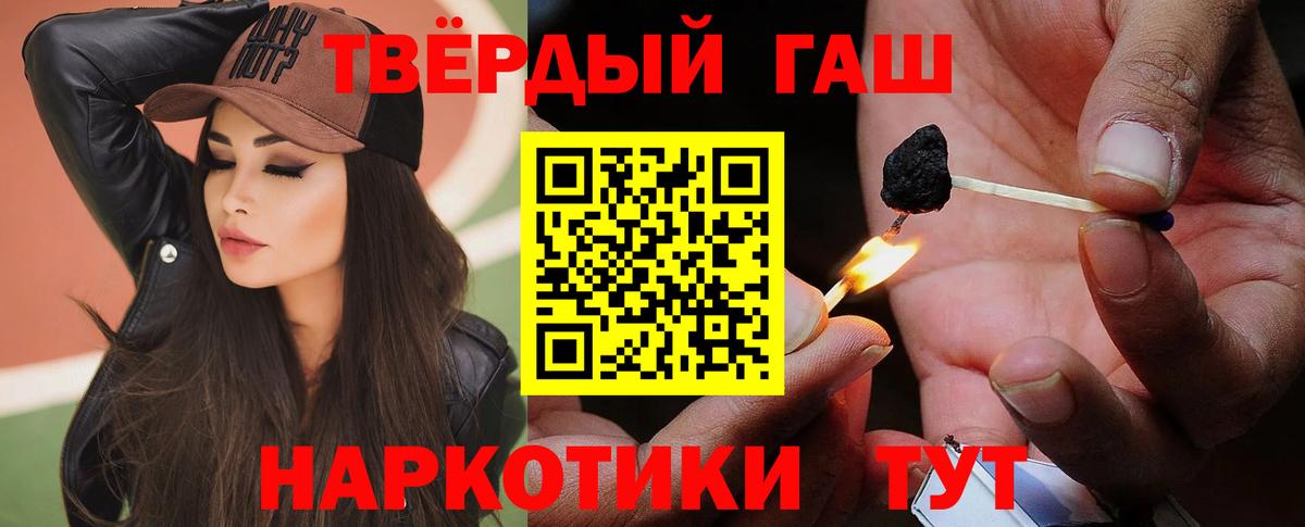 ГАШИШ Изолятор Камышлов