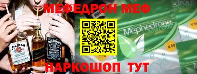 дживик Донецк