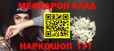 дживик Донецк