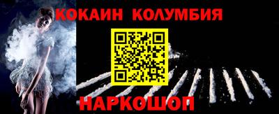 дживик Донецк