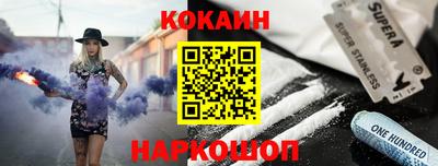 кокс Донской