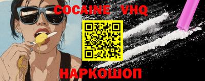 кокс Донской