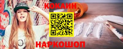 дживик Донецк