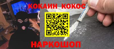 дживик Донецк