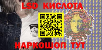марки lsd Дубна