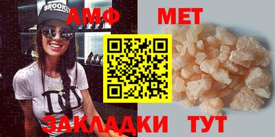 дживик Донецк