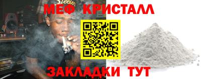дживик Донецк