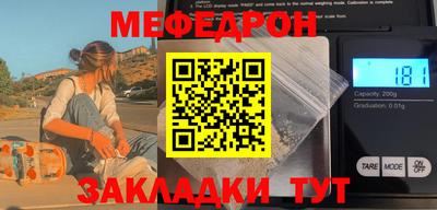 дживик Донецк