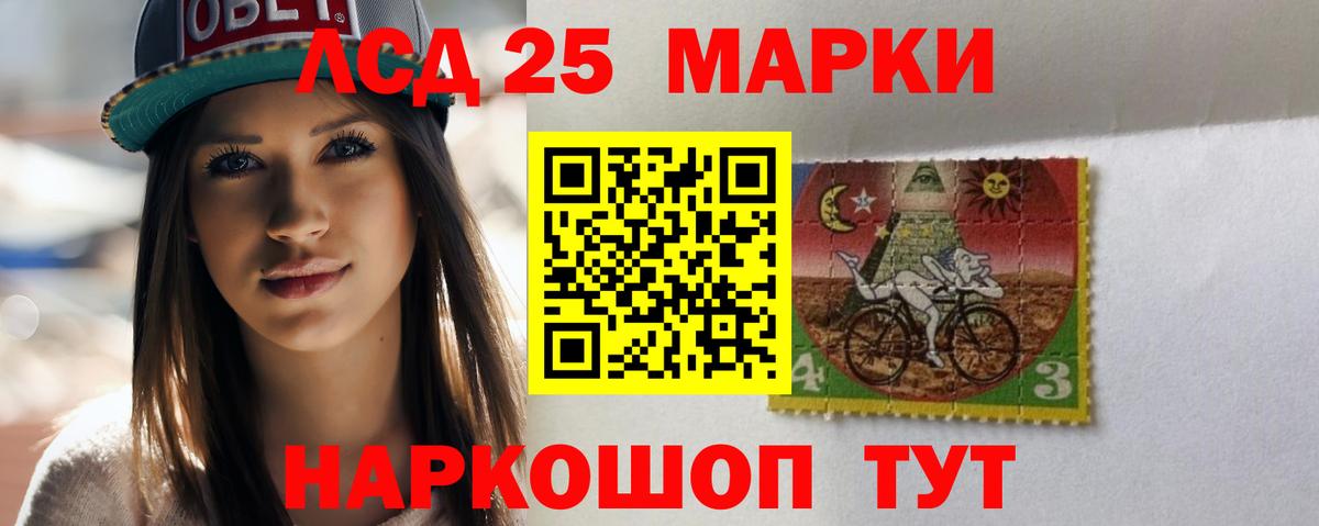 ЛСД экстази кислота Камышлов
