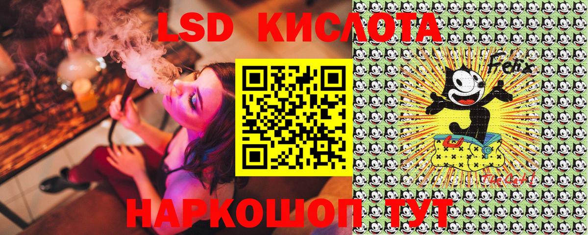 Камышлов  Марки 25I-NBOMe 1,8мг  Вход с VPN 