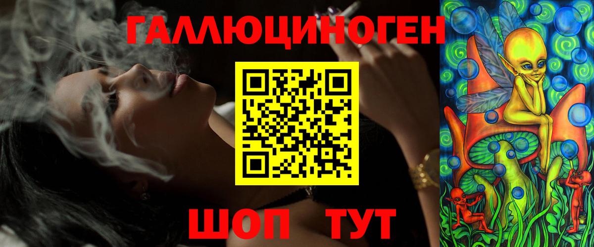 Галлюциногенные грибы ЛСД  Вход с VPN  Камышлов 