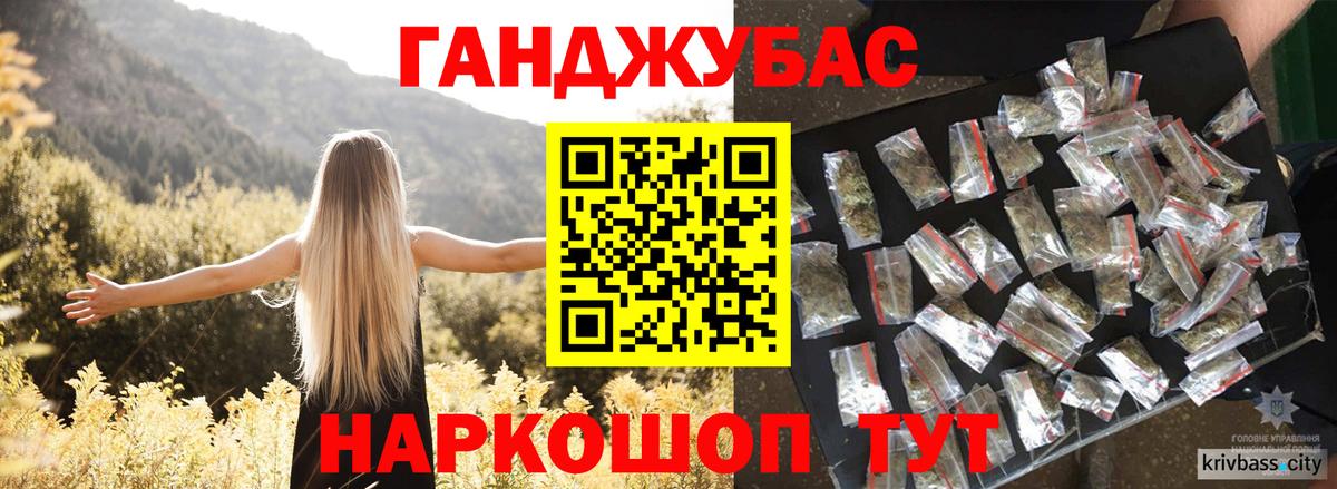 Бошки Шишки SATIVA & INDICA Камышлов