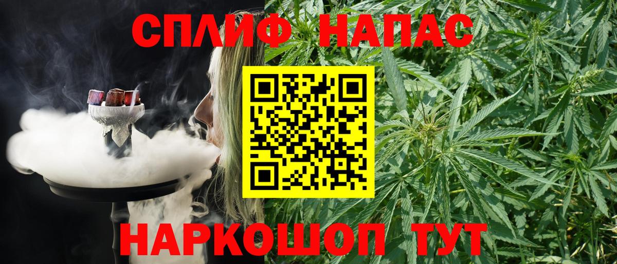 Канабис марихуана  Бошки Шишки Bruce Banner  Камышлов  Вход с VPN  МАРИХУАНА индика  Шишки марихуана SATIVA & INDICA 